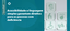 Acessibilidade e linguagem simples_e-banner.png